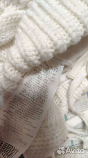 Шапка детская зимняя