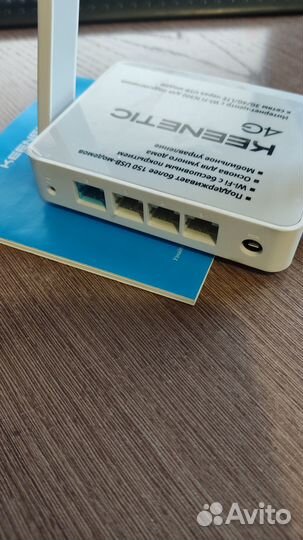Wi-Fi роутер Keenetic 4G