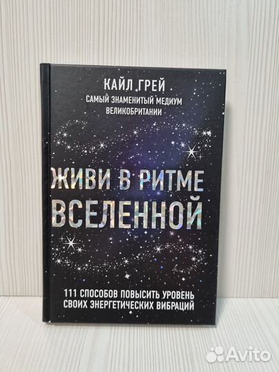 Книги по саморазвитию