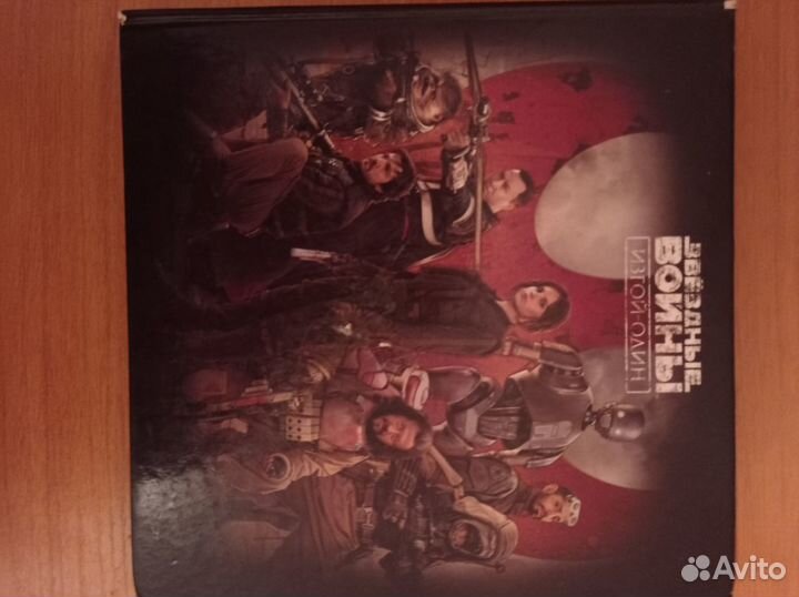 Альбом с карточками