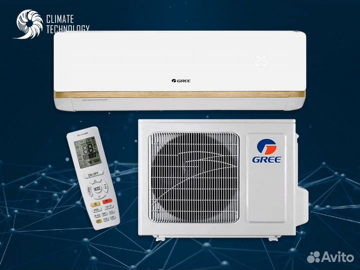 Сплит система грии