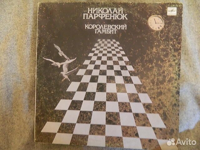 Продам винил в отличном состоянии