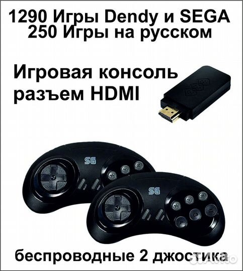 Игры из детства sega и dendy