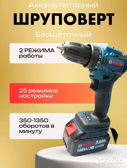 Перфоратор шуруповерт болгарка гайковерт