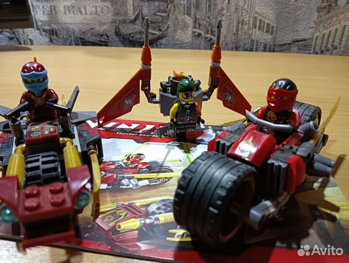 Lego Ninjago