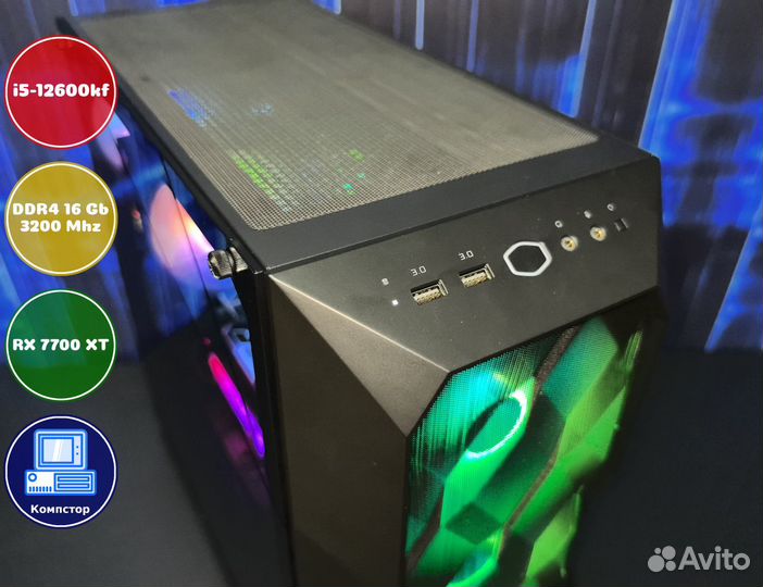 Мощный компьютер i5-RX7700XT-16DDR4-SRJ0381594-B760