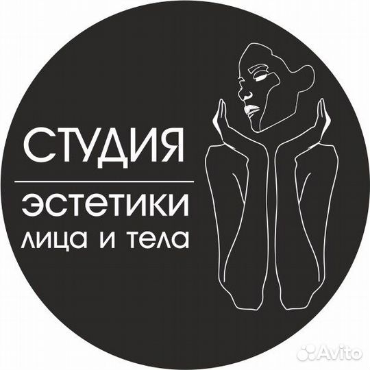 Уход за лицом и телом