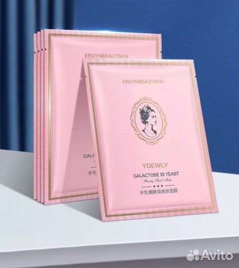 Набор масок для лица