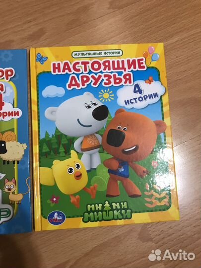 Книги для малышей