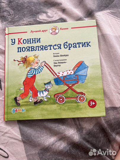Детские книжки