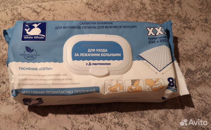 Пеленки одноразовые 60х90, салфетки