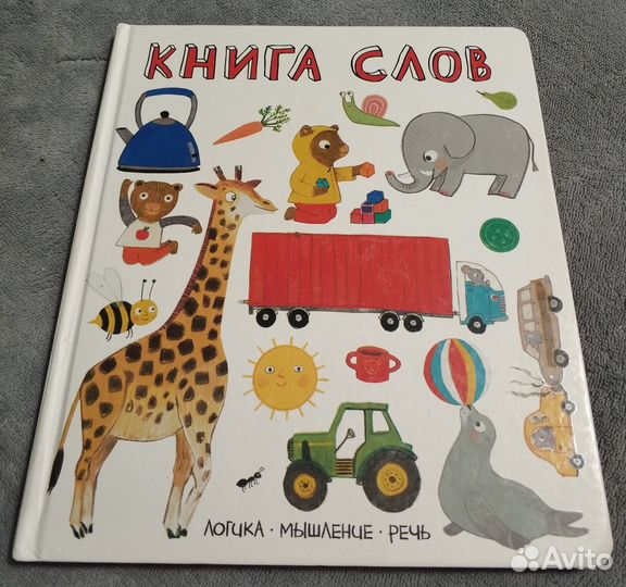 Серия книг 