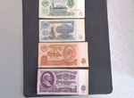 Продам банкноты СССР 1961 г