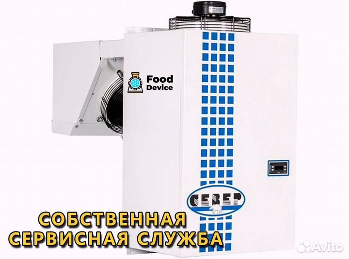 Моноблок Среднетемпературный MGM 103 S Новый