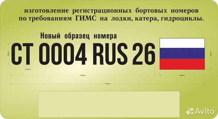 Лодки