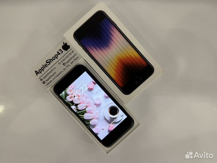 iPhone SE (2022), 128 ГБ