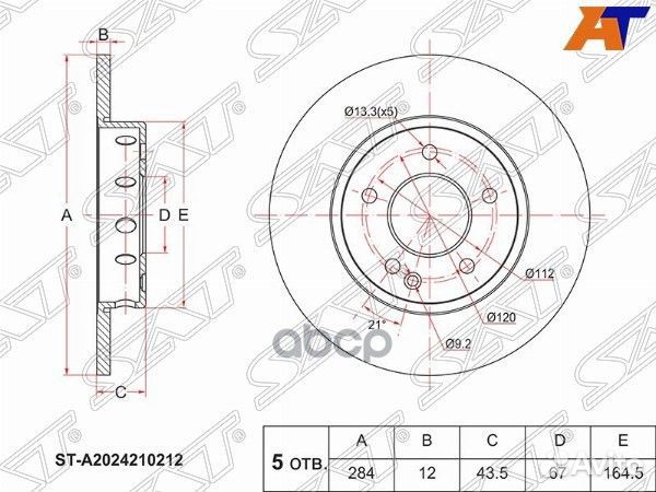 Диск тормозной перед mercedes C-class W202 93-0