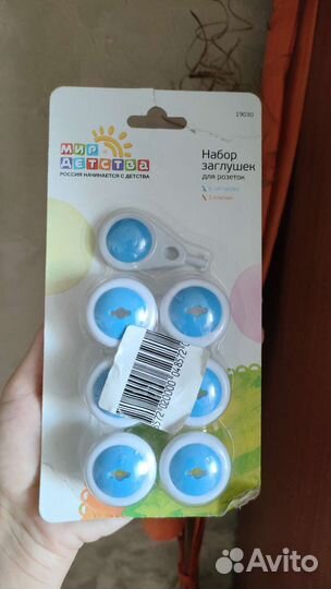 Заглушки на розетки