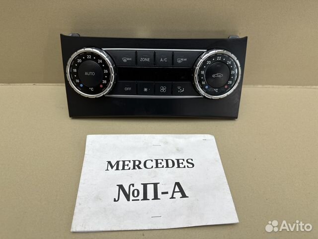 Блок управления климатом Mercedes W204