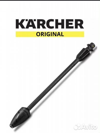 Насадка для мойки karcher