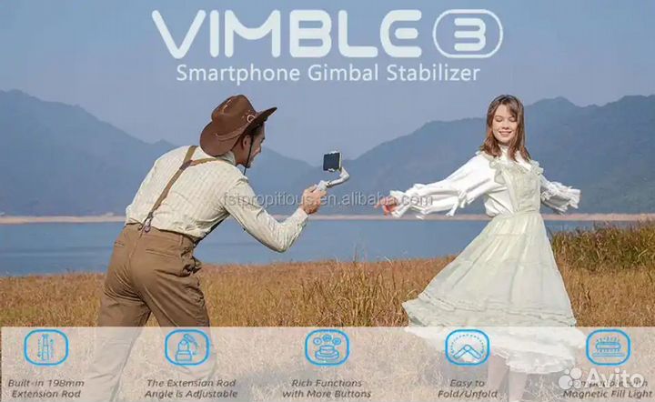 Шарнирный стабилизатор Vimble 3 удлинитель