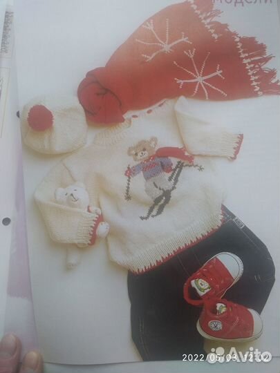 Книга кройки и шитья.Журналы по вязанию