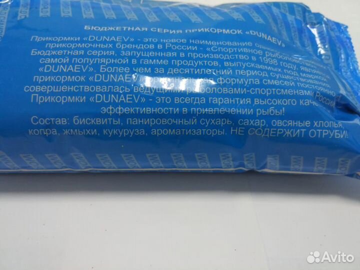 Прикормка для ловли леща, плотвы, карпа