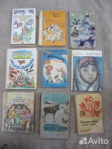 Ю.Хазанов. Укротители черепах. Рассказы. 1969 год