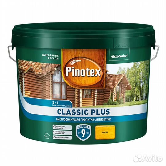 Антисептик Pinotex Classic Plus 3 в 1 декоративный для дерева сосна 9 л