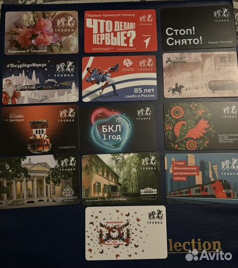 Карта тройка коллекционная
