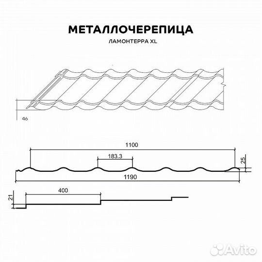 Металлочерепица в ассортименте