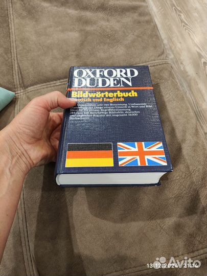 Словарь Oxford Duden