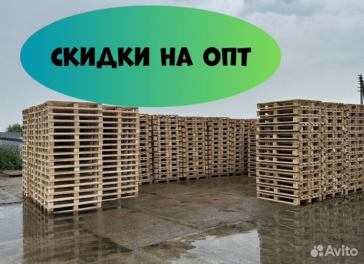 Поддоны деревянные eq929