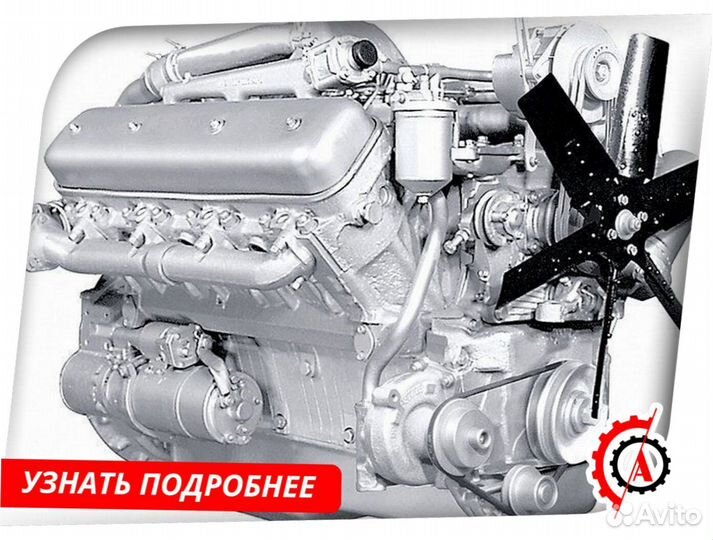 Двигатель ямз-238Д