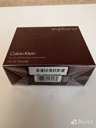 Calvin klein euphoria, Guerlain