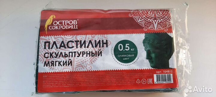 Скульптурный пластилин