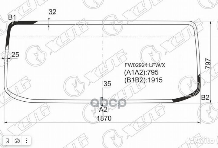 Стекло лобовое (Сборка Россия) Chevrolet W-seri