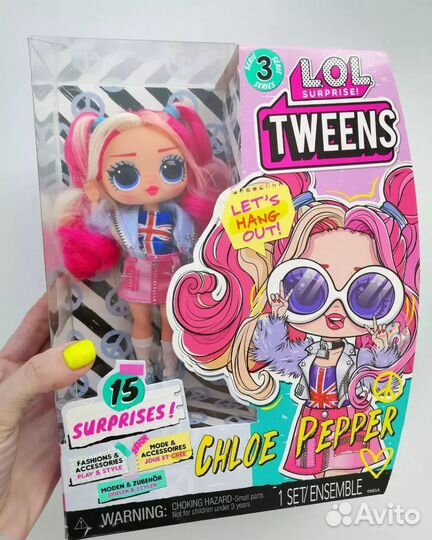 Кукла LOL подростки