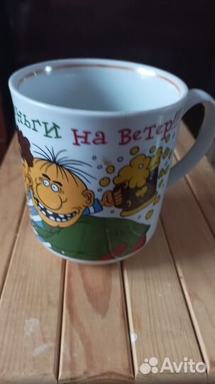 Пивная кружка