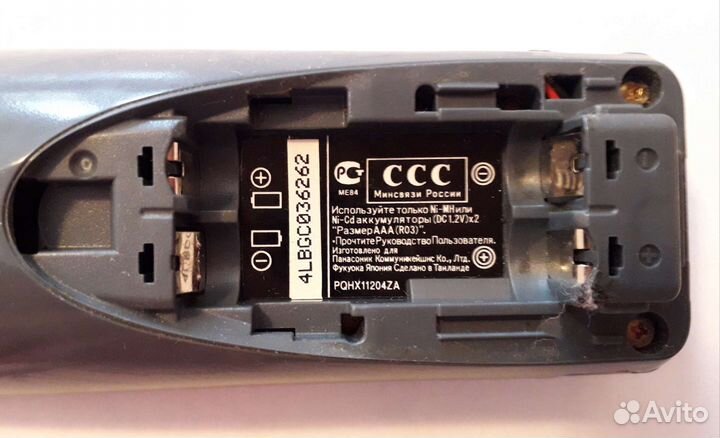 Цифровой радиотелефон Panasonic KX-TCD 460 RUF