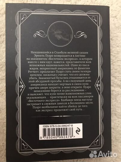 Книги детективы триллеры