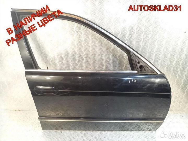 Дверь передняя правая BMW 5-серия E39 41518216818