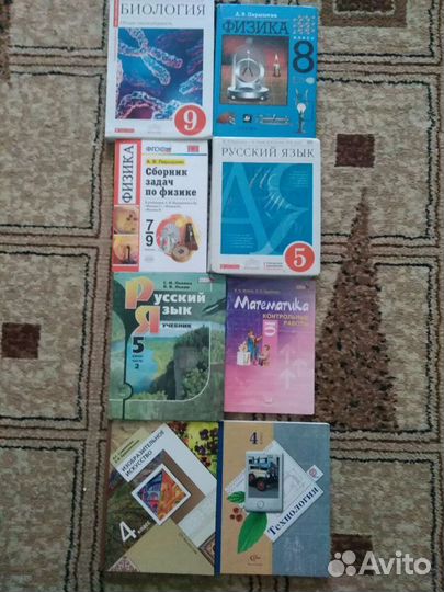 Учебники 8,7,6,5,4,1 классы фгос программа Виногра