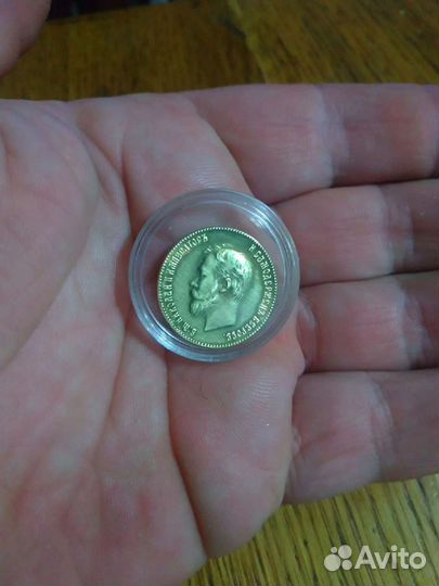 Царские монеты