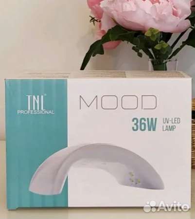 Лампа для маникюра