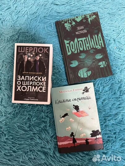 Книги для подростков