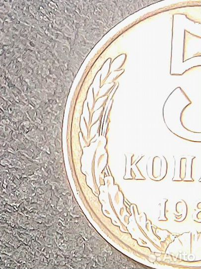 Монеты с браком