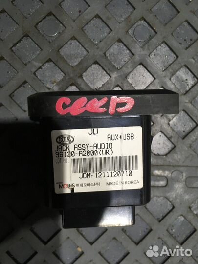 Разъем USB / AUX (Kia Ceed)