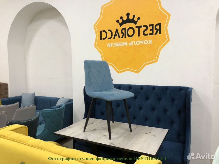 Стулья на заказ от производителя / Любой цвет