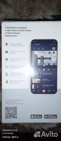 Камера видеонаблюдения wifi домашняя